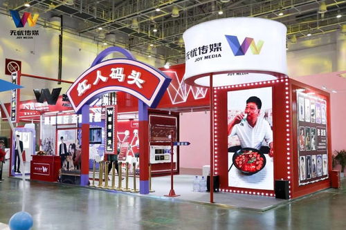 無憂傳媒亮相第28屆中國國際廣告節,斬獲多項榮譽