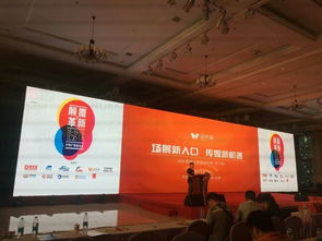 邁外迪商業wifi助力傳統廣告革新,成就媒體新霸業