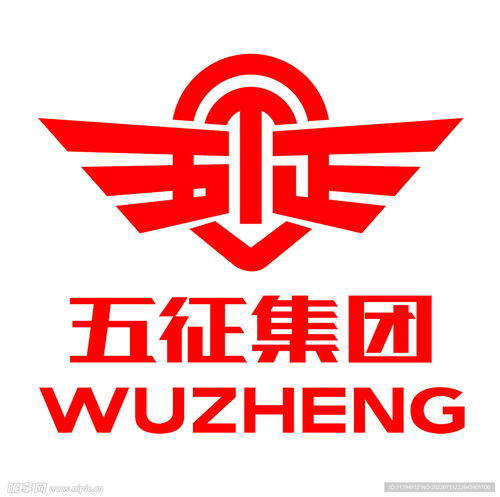 五征集團(tuán)設(shè)計圖 企業(yè)logo標(biāo)志 標(biāo)志圖標(biāo)
