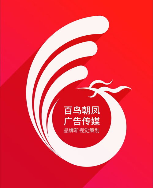 溫州百鳥朝鳳廣告傳媒
