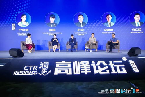 廣告市場上半年增長23 媒體 廣告 消費 移動互聯網市場趨勢都在這了