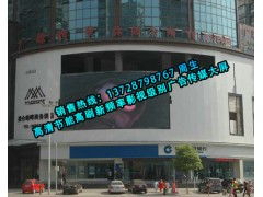 陽春廣告傳媒led全彩大屏cr節能高清超高頻率